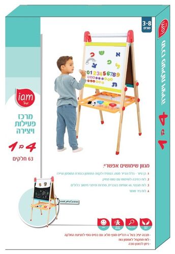 לוח ציור דו צדדי גיר / נייר ומגנט עם אפשרות כיוונון גובה, מדף אביזרים, גליל נייר וסט מגנטים א'-ב'