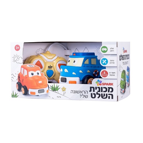 מכונית השלט הראשונה שלי 