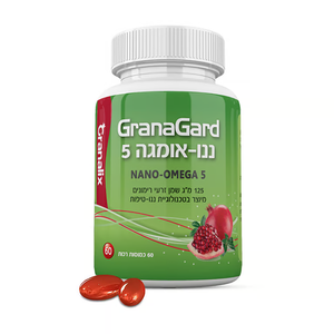 GranaGard גרנאגרד – ננו-אומגה 5 משמן זרעי רימונים