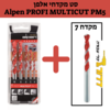 סט מקדחים לכל מטרה אוניברסלי PROFI MULTICUT PM5 + מקדח 7 