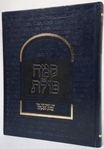 קמח סולת