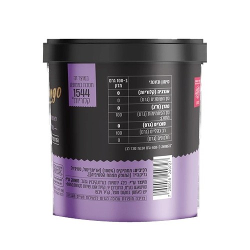 אבקת ממתיק POWDER sweetango 400 גרם