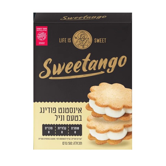 אינסטנט פודינג בטעם וניל 50 גר