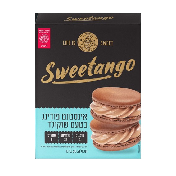 אינסטנט פודינג בטעם שוקולד 50 גרם
