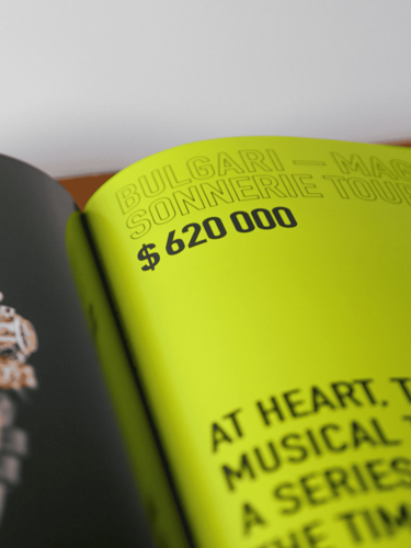 ספר עיצוב שעונים - The World's Most Expensive Watches