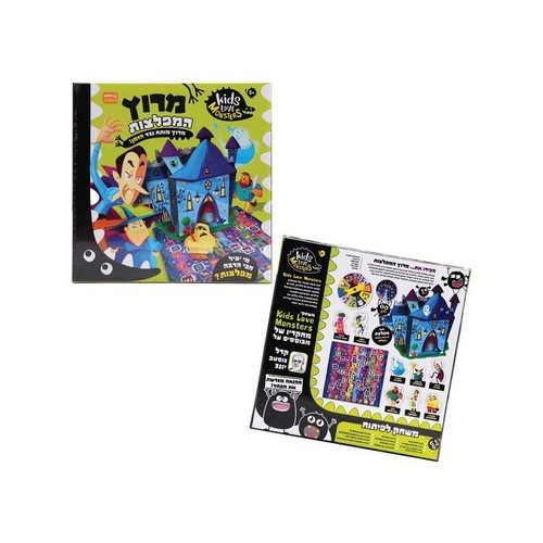 משחק מרוץ המפלצות