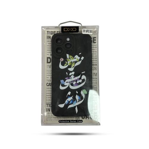 DXO Paint Case For Iphone 14 Pro Max 6.7	