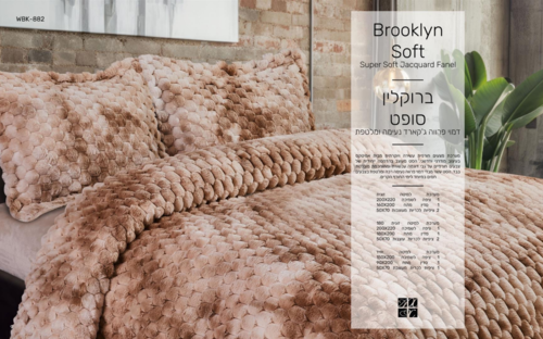 סט מצעים זוגי פלנל דמוי פרווה BROKLYN SOFT WBK 882