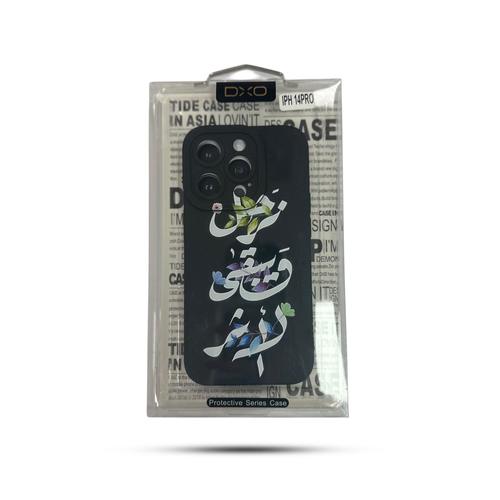 DXO Paint Case For Iphone 14 Pro 6.1