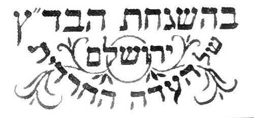 SOFTER משפר מרקם לסופגניות ועוגות שמרים 400 גרם 