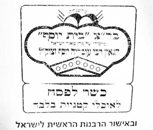 סוכר ענבים (דקסטרוזה) 1 ק