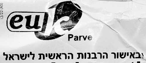 פקטין NH ו 100 גרם