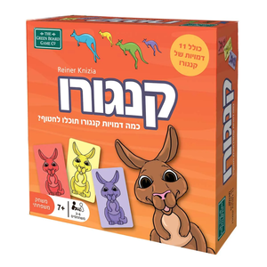 קנגרו