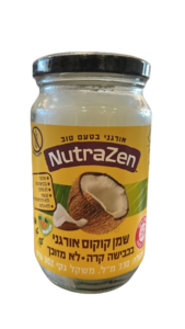 שמן קוקוס אורגני - קטן