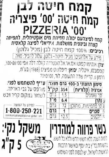 שק 5 ק