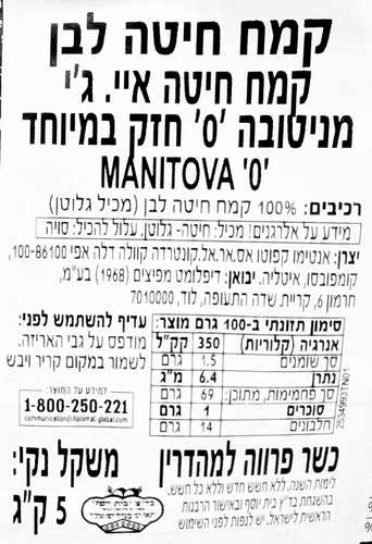 שק 5 ק