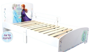מיטת מעבר מעוצבת עם מעקה ניתן להסרה - פרוזן