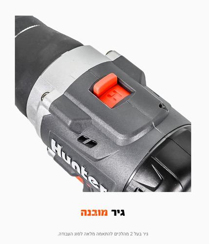 אקדח ניטים נטען גוף בלבד  18V BrushLess HUNTER