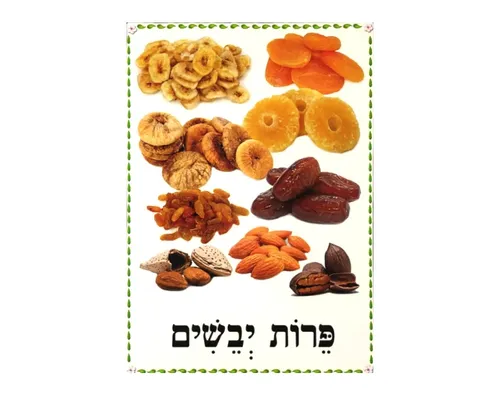 ערכת תמונות - ט