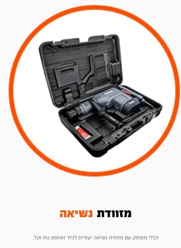 פטישון חציבה 15J 1500W SDS-Max 48mm HUNTER