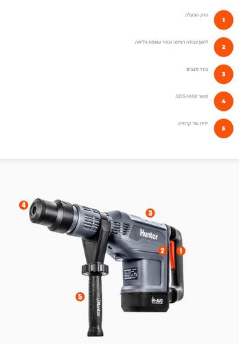 פטישון חציבה 15J 1500W SDS-Max 48mm HUNTER