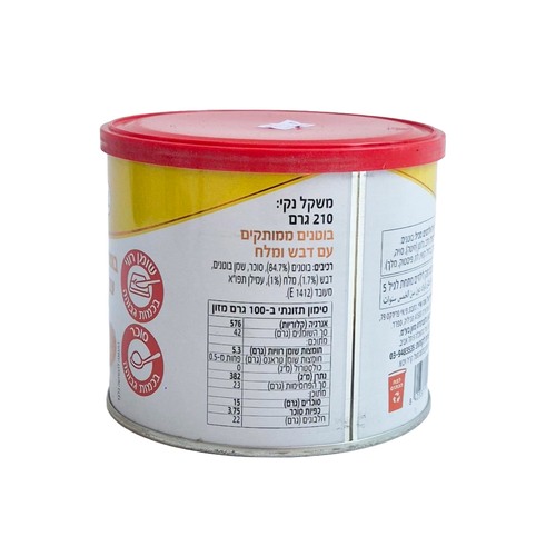 סאליסול בוטנים ממותקים עם דבש ומלח 210 גרם