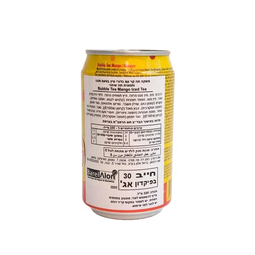 מאדם הונג תה כדורים בטעם מנגו 320 מ
