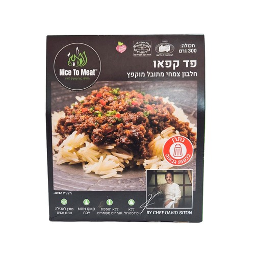 נייס טו מיט פד קפאו חלבון צמחי מתובל מוקפץ ללא חומרים משמרים 300 גרם
