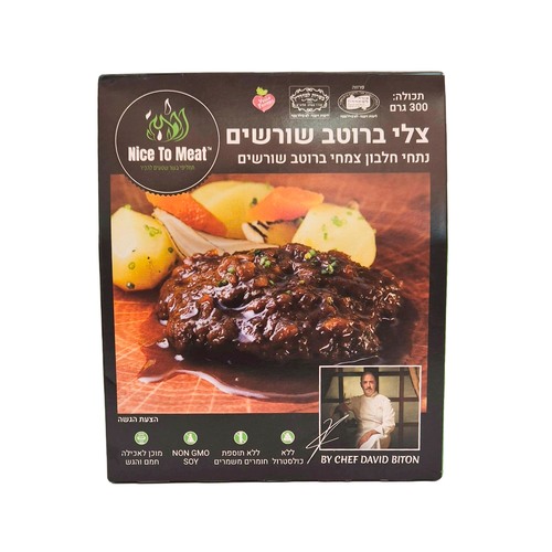 נייס טו מיט צלי ברוטב שורשים חלבון צמחי ללא חומרים משמרים 300 גרם