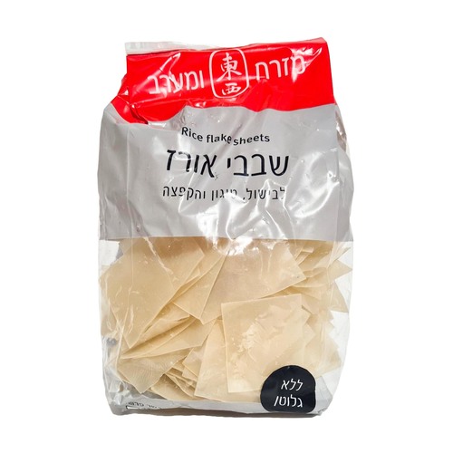 מזרח מערב שבבי אורז 227 גרם