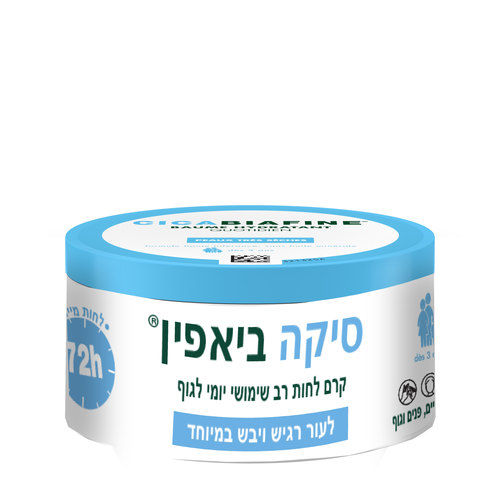סיקה ביאפין קרם רב שימושי לעור רגיש ויבש