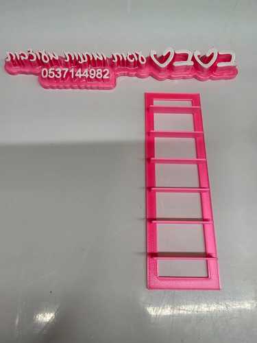 מסמן חיתוך למגולגלות