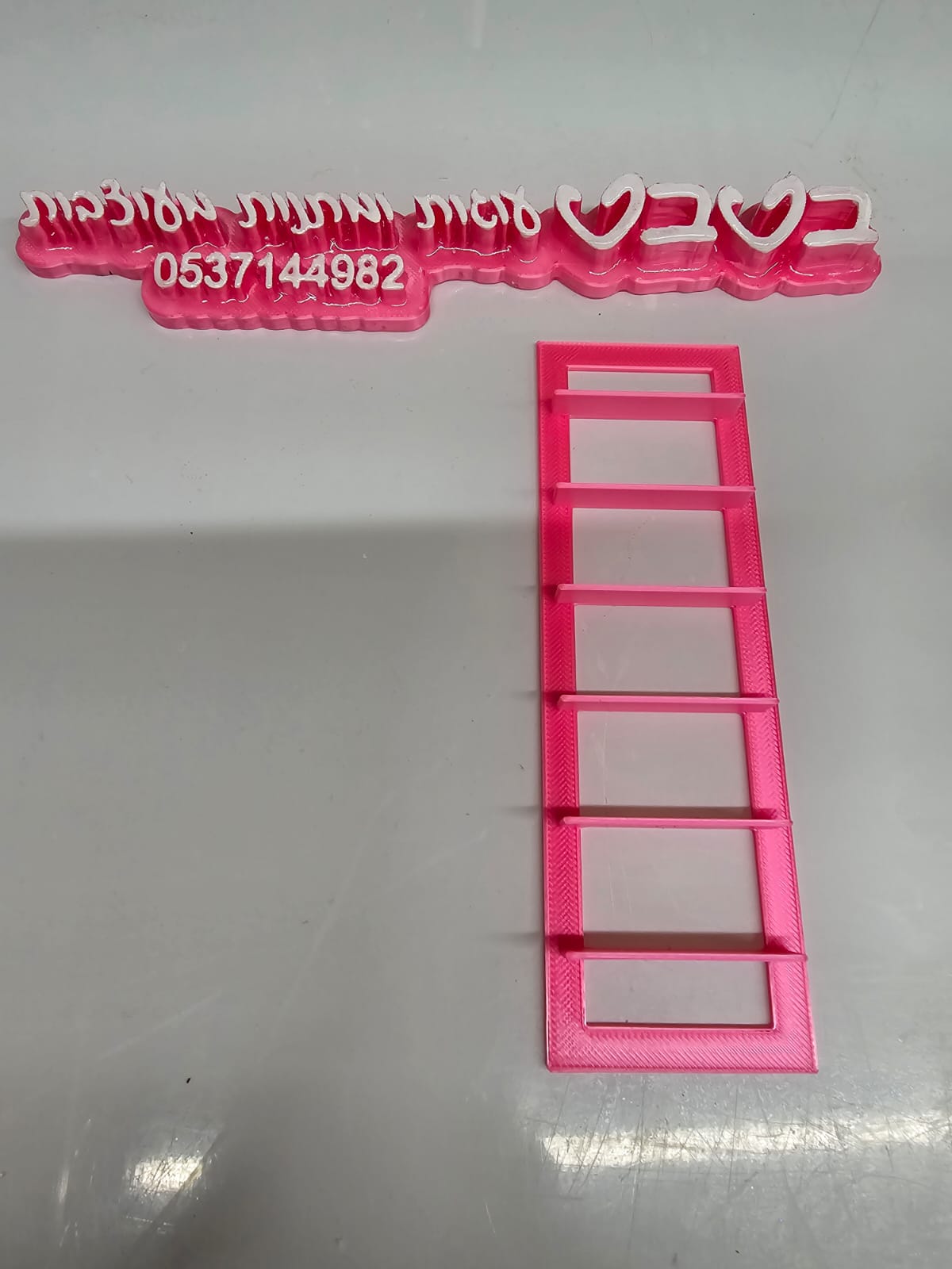 מסמן חיתוך למגולגלות