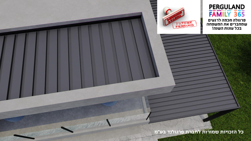תכירו את פרגולת PERGULAND FAMILY 365 - פרגולה לרגעי משפחה מאושרים כל עונות השנה ( פרגולה חשמלית , פרגולה נאספת , פרגולה נפתחת )