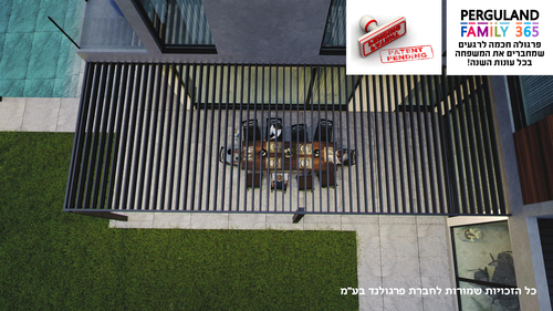 תכירו את פרגולת PERGULAND FAMILY 365 - פרגולה לרגעי משפחה מאושרים כל עונות השנה ( פרגולה חשמלית , פרגולה נאספת , פרגולה נפתחת )