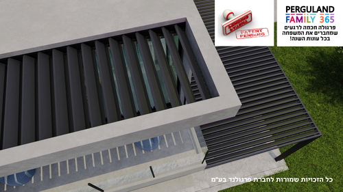 תכירו את פרגולת PERGULAND FAMILY 365 - פרגולה לרגעי משפחה מאושרים כל עונות השנה ( פרגולה חשמלית , פרגולה נאספת , פרגולה נפתחת )