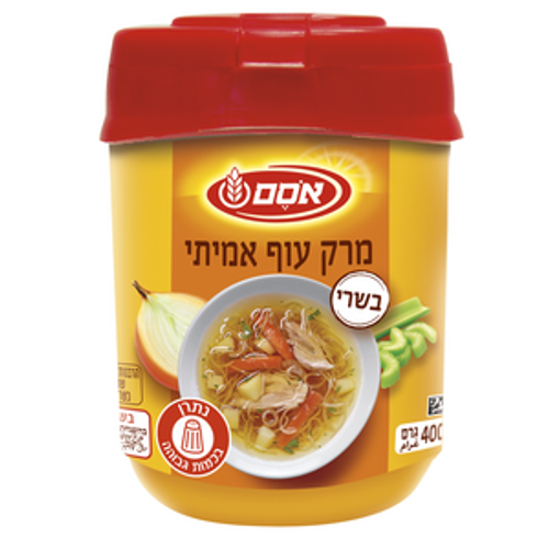 מרק עוף אמיתי אסם בשרי 400 גרם