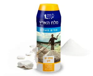 מלח ים במלחיה "מלח הארץ" - 250ג