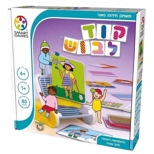 קוד לבוש – Foxmind