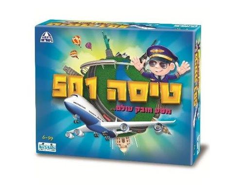 טיסה 501 קודקוד - משחק חברה ומשפחה