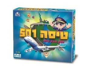 טיסה 501 קודקוד - משחק חברה ומשפחה