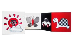 ספר עגלה דו-צדדי 