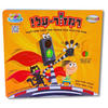 רמזור-על  קלסיקלטת 