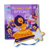 פיית החפצים האבודים - קלסיקלטת 