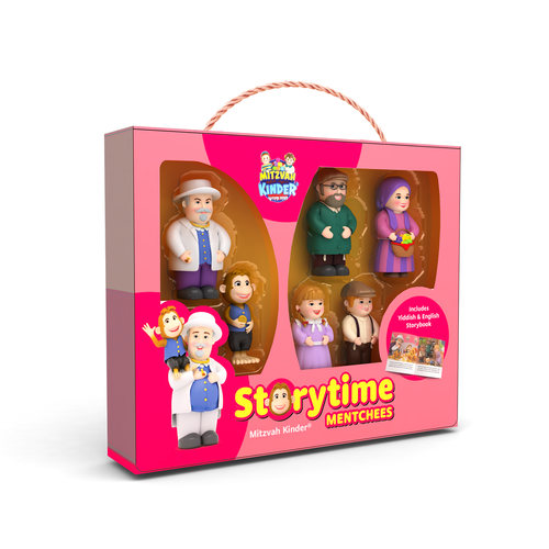 מצוה קינדער - מושק'ה והקוף