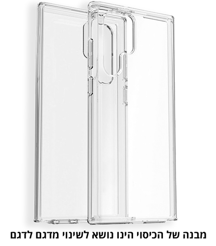 כיסוי חצי קשיח איכותי עבור Galaxy S25 Ultra