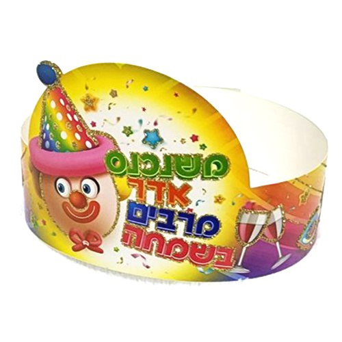 20 כתר משנכנס אדר דגם ליצן בעיטור נצנצים