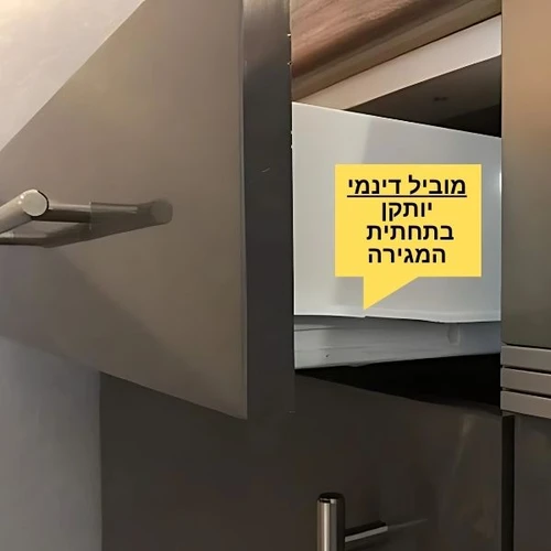 מסילות למגירות באורך 25 ס