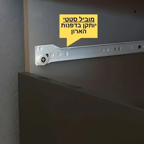 מסילות למגירות באורך 25 ס