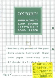 מארז 5 דפדפות OXFORD A4 משובץ